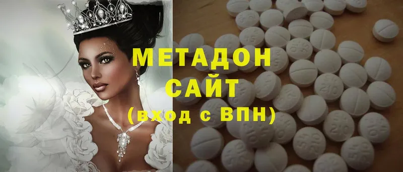 Купить наркоту Гусь-Хрустальный Cocaine  Меф мяу мяу  A PVP  Гашиш 