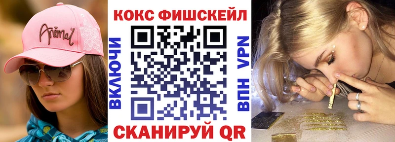 Где купить наркотики Гусь-Хрустальный Cocaine Мефедрон Конопля