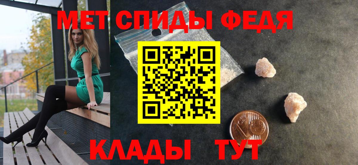 Гусь-Хрустальный  Amphetamine VHQ  darknet формула  Вход с VPN  Amphetamine 