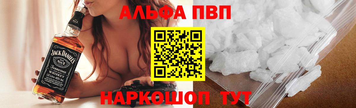 A PVP СК КРИС Гусь-Хрустальный