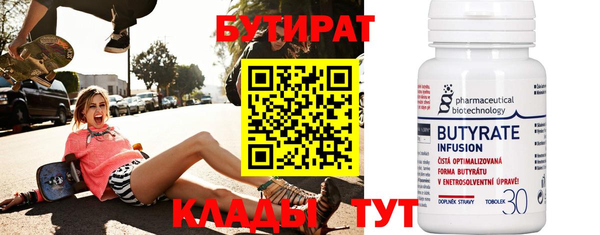 Меф  COCAIN  A PVP  Гусь-Хрустальный  Бошки Шишки  Вход с VPN  Плюхи 