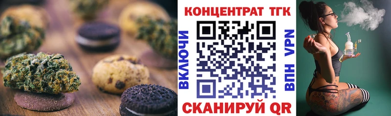 наркота  Гусь-Хрустальный  Еда ТГК марихуана 