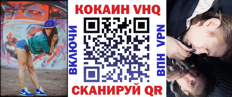 omg ссылки  Гусь-Хрустальный  COCAIN 97% 