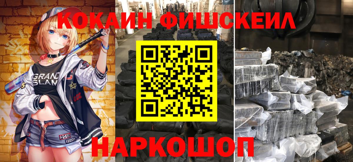 Cocaine  Гусь-Хрустальный  Кокаин Columbia  COCAIN Перу 