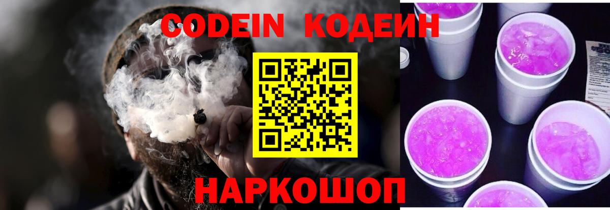 A PVP Гусь-Хрустальный
