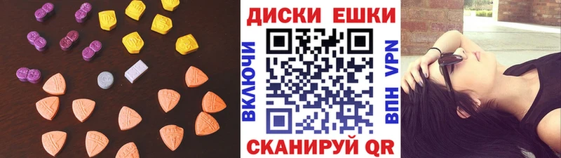 закладки  Гусь-Хрустальный  Экстази 300 mg 
