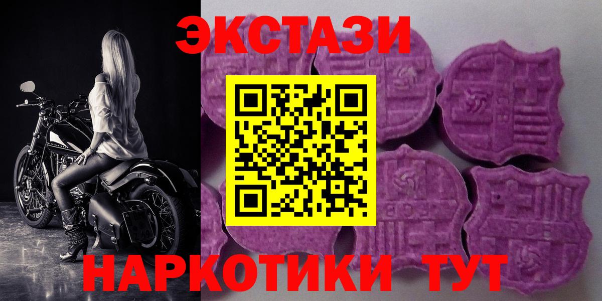 Ecstasy Cube  Гусь-Хрустальный  Экстази  Экстази mix 