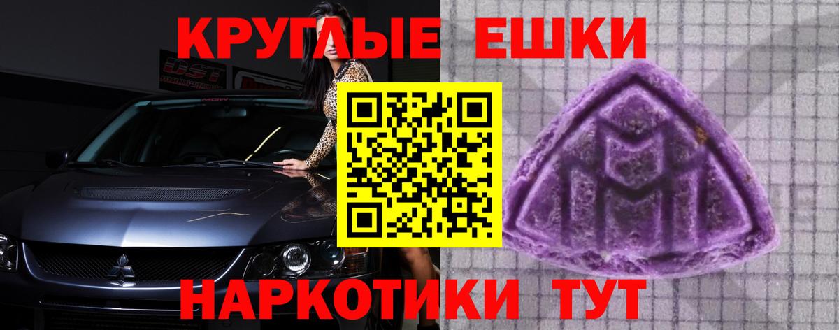 Экстази 300 mg Гусь-Хрустальный