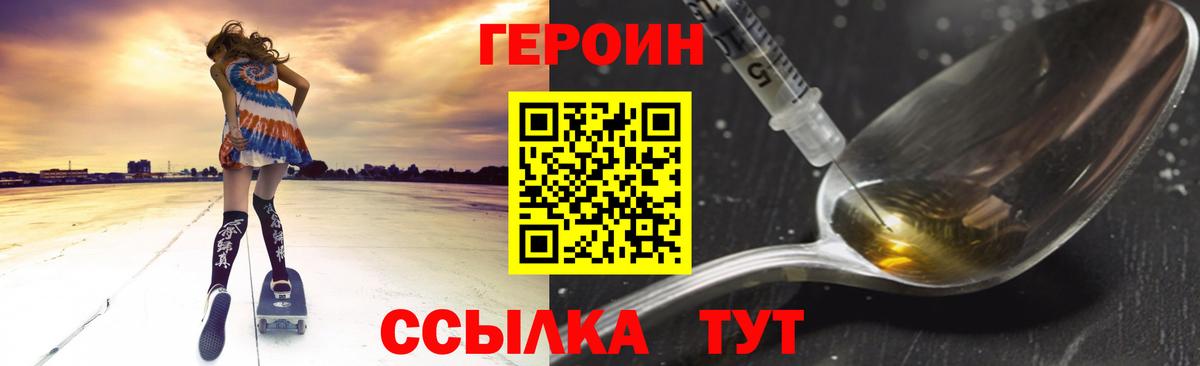 Героин гречка  Гусь-Хрустальный 