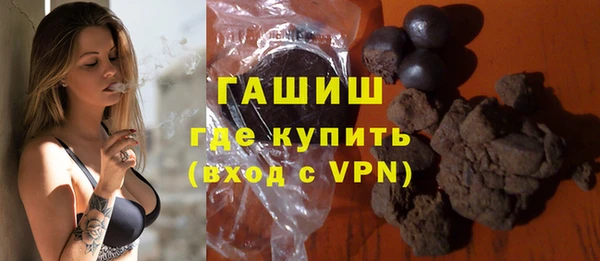 гашиш Уссурийск