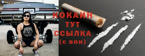 гашиш Уссурийск