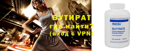 ешки Волгодонск