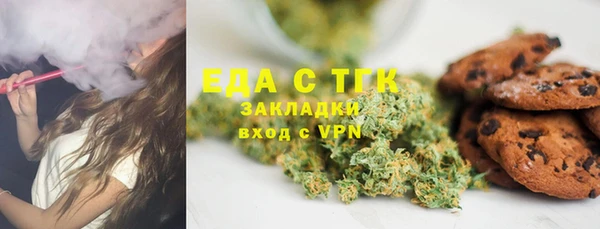 шишки Новочеркасск