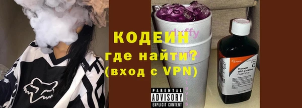 шишки Новочеркасск