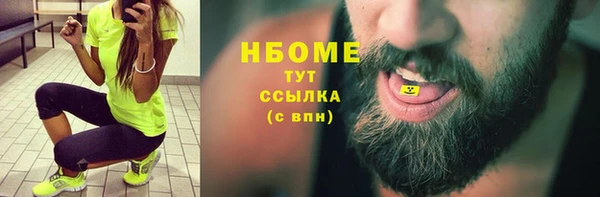 гашиш Уссурийск