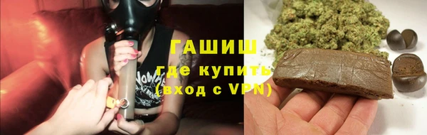 гашиш Уссурийск