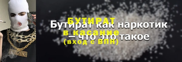 не бодяженный Гусь-Хрустальный