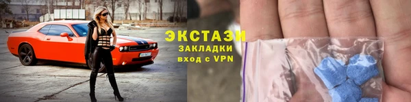 спиды Братск