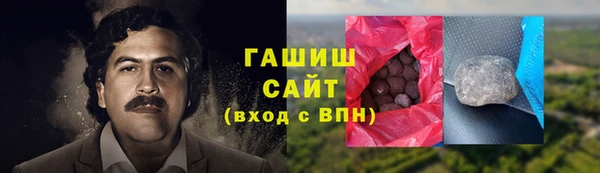 бутик Орск