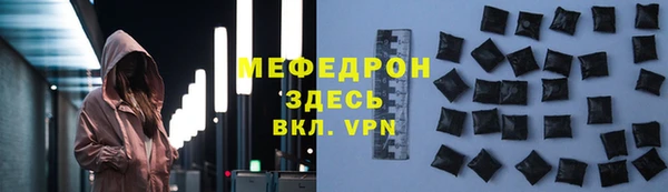 гашик Гусиноозёрск