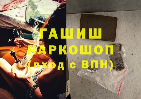 гашиш Уссурийск