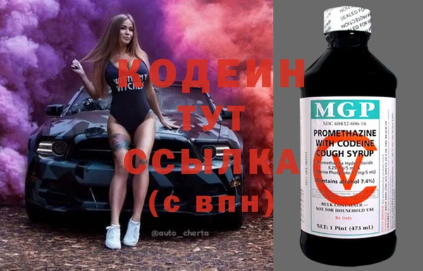 ешки Волгодонск