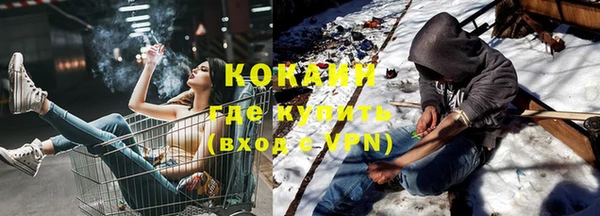 ешки Волгодонск