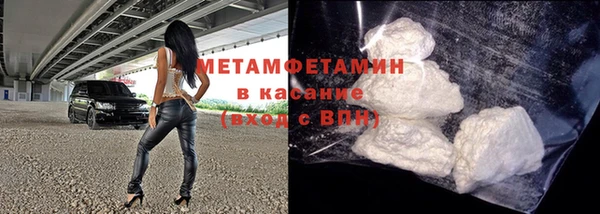 шишки Новочеркасск