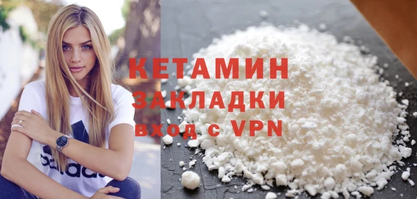гашиш Уссурийск
