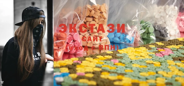 шишки Новочеркасск