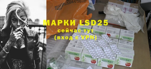 гашишное масло Великий Новгород