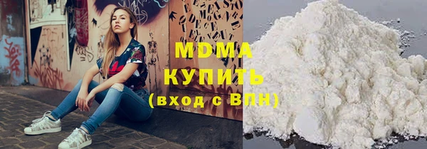 шишки Новочеркасск