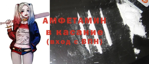 шишки Новочеркасск