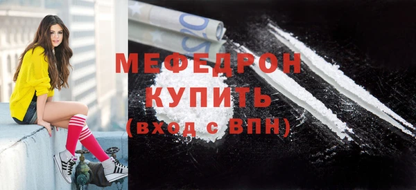 ешки Волгодонск