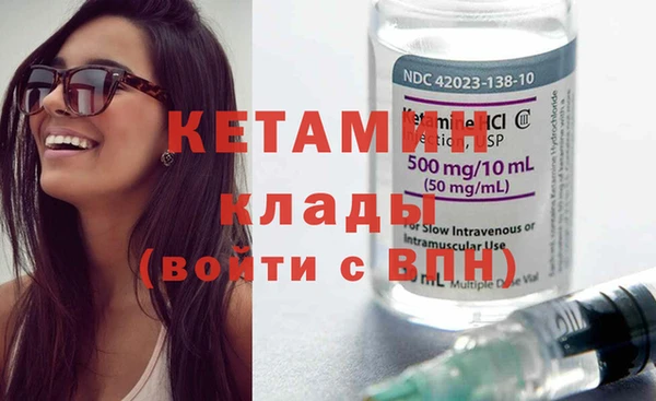 шишки Новочеркасск