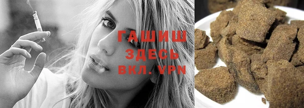 шишки Новочеркасск