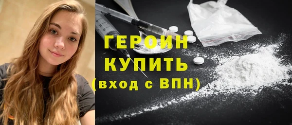 гашиш Уссурийск