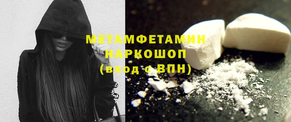 гашик Гусиноозёрск