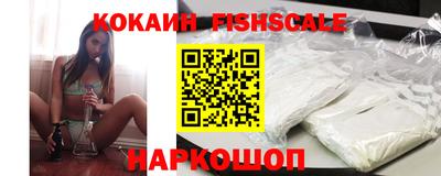 кристаллы Бугуруслан