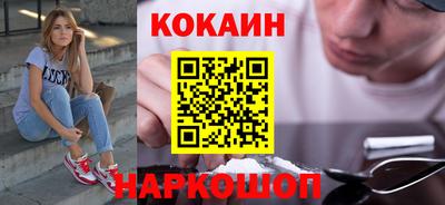 гашиш Будённовск