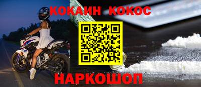 наркотики Бугуруслан