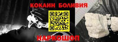 кристаллы Бугуруслан