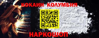 наркотики Бугуруслан