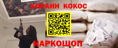 синтетический гашиш Будённовск