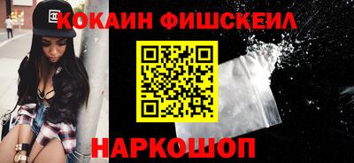 синтетический гашиш Будённовск
