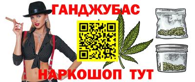 наркотики Бугуруслан