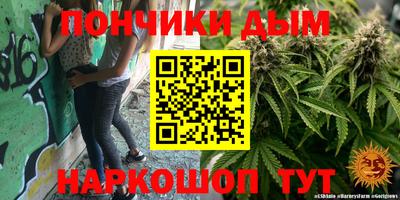 дистиллят марихуана Бузулук