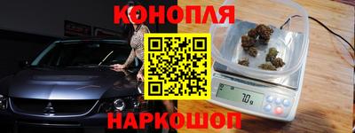 кристаллы Бугуруслан