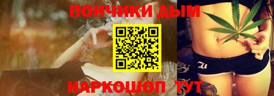 синтетический гашиш Будённовск