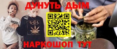 дистиллят марихуана Бузулук